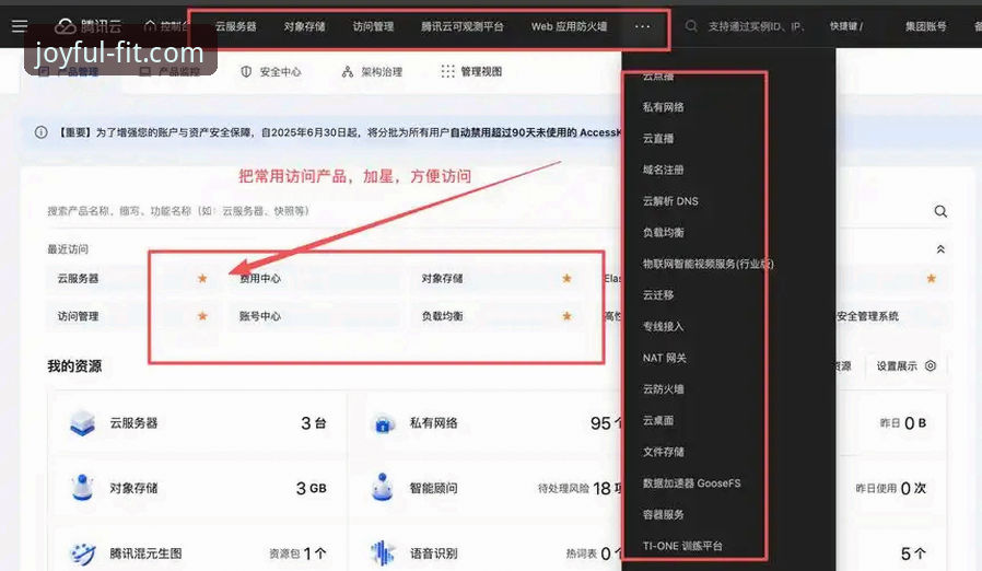 盈嘉体育平台一手资讯下载失败？从根源解决问题的完整指南