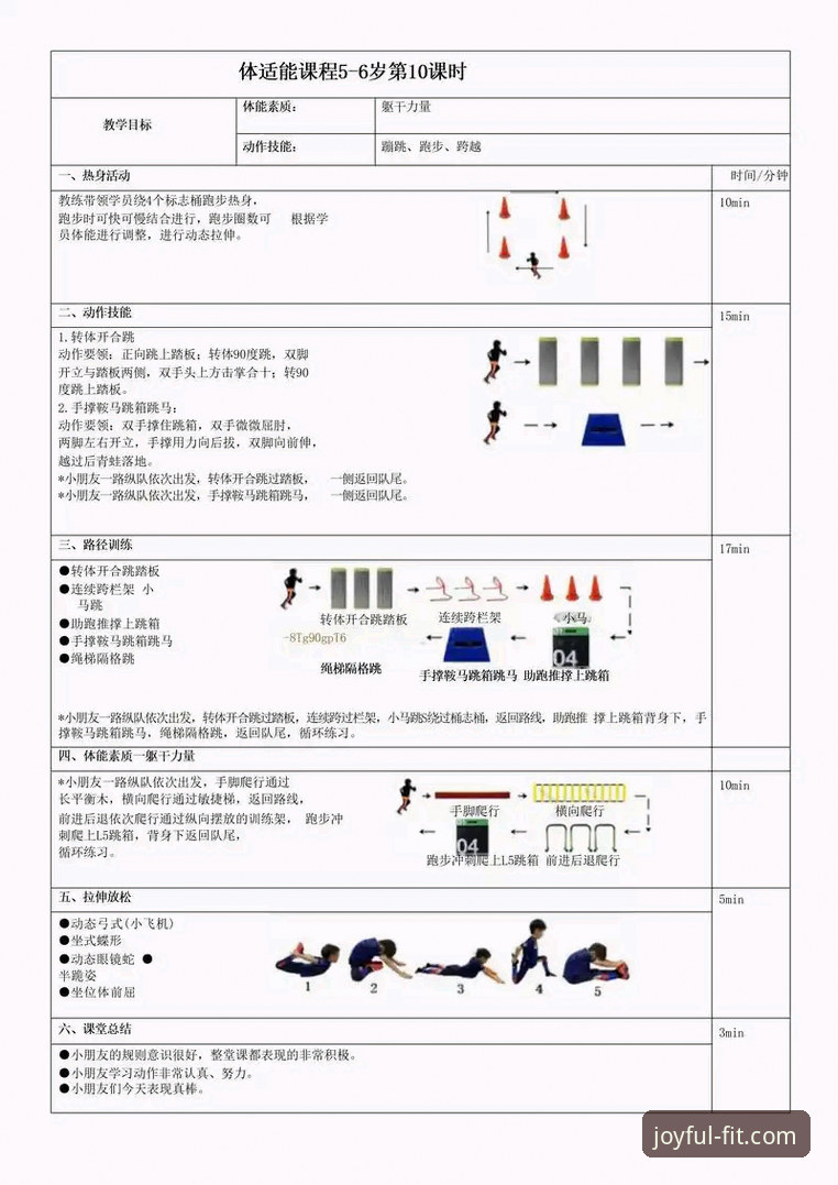 盈嘉体育平台新手操作教程：从入门到精通的全流程指南